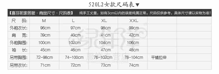 Pyjama mixte en Polyester Polyester  à manches longues - Ref 3005720 Image 39