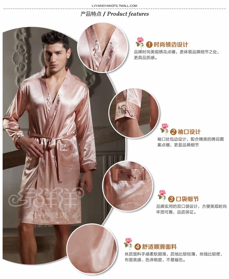 Peignoir jeunesse - Ref 593559 Image 11