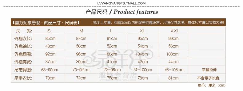 Peignoir jeunesse - Ref 590031 Image 10