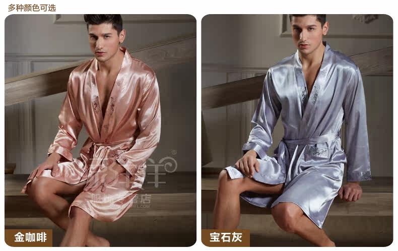 Peignoir jeunesse - Ref 593559 Image 12