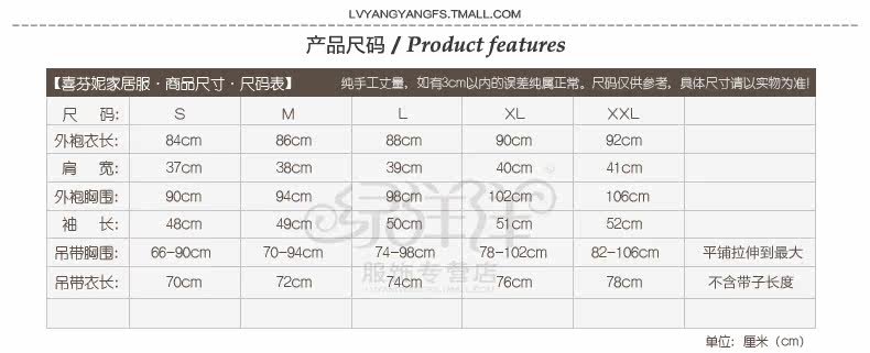 Peignoir jeunesse XFN8209 - Ref 592537 Image 10