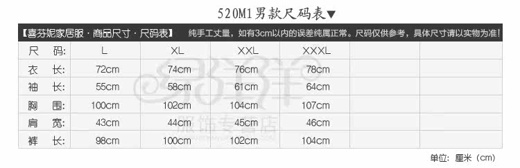 Pyjama mixte en Polyester Polyester  à manches longues - Ref 3005720 Image 48