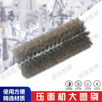 Fengchuang Fulin brand new special noodle machine noodle machine bristle large round brush
