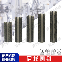 Fengchuang leather sweeping machine dusting powder round brush leather machine powder box hair brush chaos leather machine nylon brush round stick brush