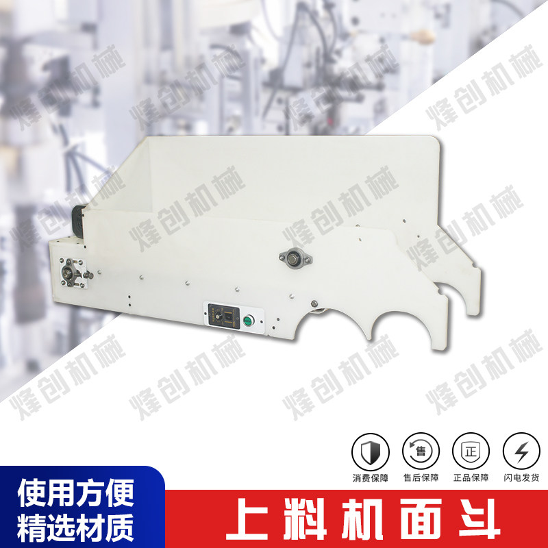 Fengchuang special noodle hopper for feeding kneading machine and noodle pressing machine