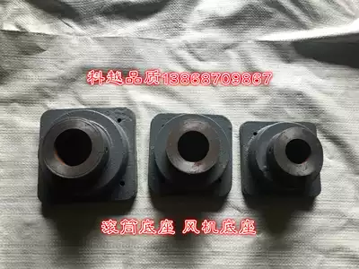 Explosion-proof ventilator junction box base explosion-proof roller motor junction box base various castings