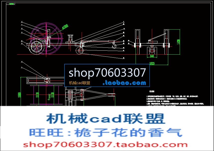 The design of 3 tons of cable car contains CAD drawings and description mechanical drawings