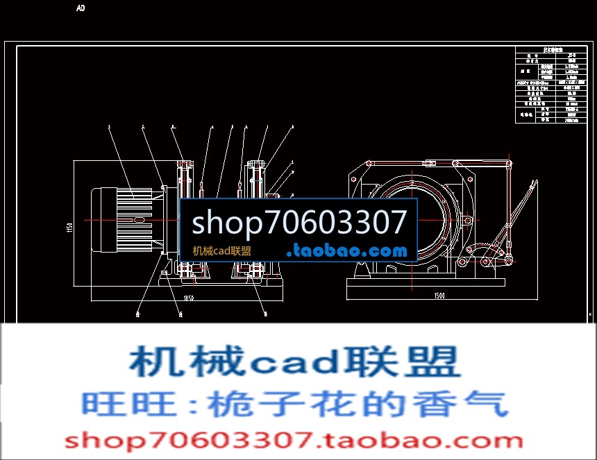3 ton dispatch winch design with CAD drawings illustrating mechanical cad drawings material design