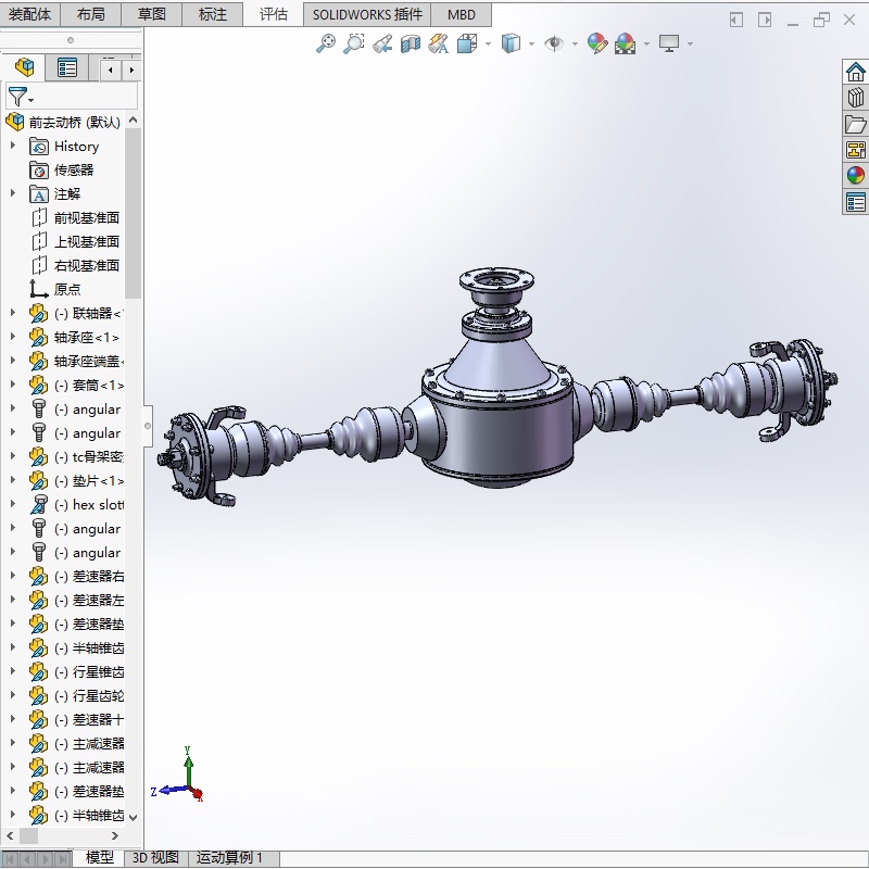 Volkswagen Jetta 1.4L Small Car Front Drive Axle Non-Detachable Drive Axle Design Cad+Sw+Instruction Manual