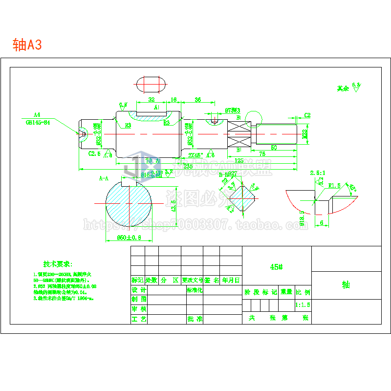 Machining Process and Milling Keyway Fixture Design for Shaft Parts, Including Cad Drawings + Instructions + Process Steps Machining Process and Milling Keyway Fixture Design for Shaft Parts, Including Cad Drawings + Instructions + Process Steps