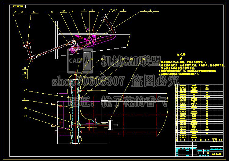 20 horsepower wheeled tractor half-axis with brake design with CAD drawings note