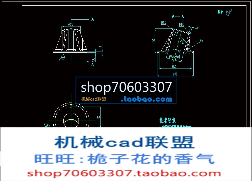 CNC machining and process design CAD drawings of oblique coupling pipe