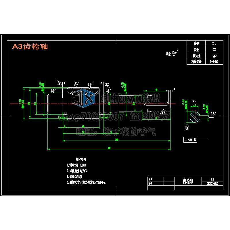 Machining Process Procedures and Process Equipment Fixture Design Cad Drawings + Instructions + Process Steps