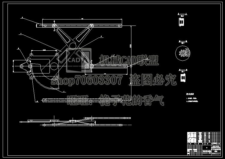 Automotive Electric Window Regulator Design with CAD Drawings Instructions Mechanical Drawing Design
