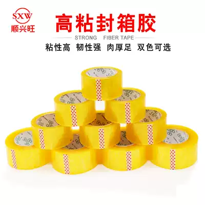 Wholesale super strong sealing tape sealing box transparent tape wholesale packing tape 45mm55mm wide