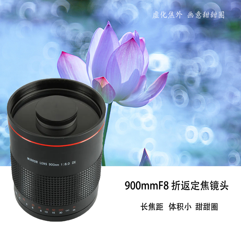 900Mmf 20% off Telephoto Fixed Focus Lens Reflector Lens Donut Lens for Bird Watching, Moon Viewing, Lotus Photography, Dslr and Mirrorless Cameras