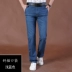 Mùa hè 2019 nam mỏng phần Jeep khiên nam jeans béo nam quần thẳng cỡ lớn eo giữa quần dài thủy triều - Quần jean