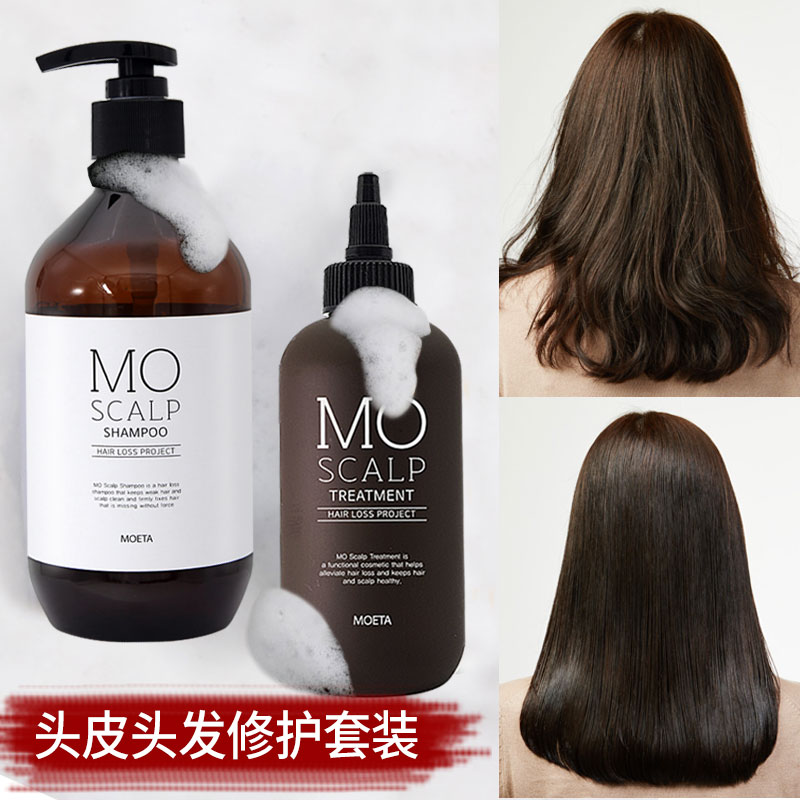 Shampoo, liquid dew cream, conditioner set, women's plump, fluffy, smooth, non-silicon oil, fragrance, long-lasting fragrance, net red style