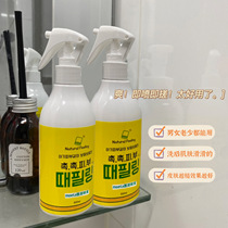 2 bottles of MOETA a Korean mud rub for bathing scrubbing and exfoliating for men women and children for whole body use for pregnant women
