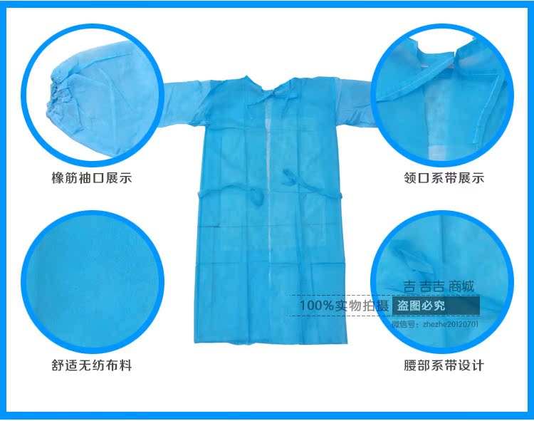 Tenue infirmière - Ref 1861783 Image 8