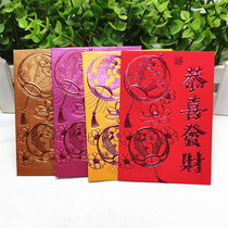 Li is a seal 2021 bull year personality creative port version New year red envelope bag RMB100 fixed logo upscale 40 congratulations