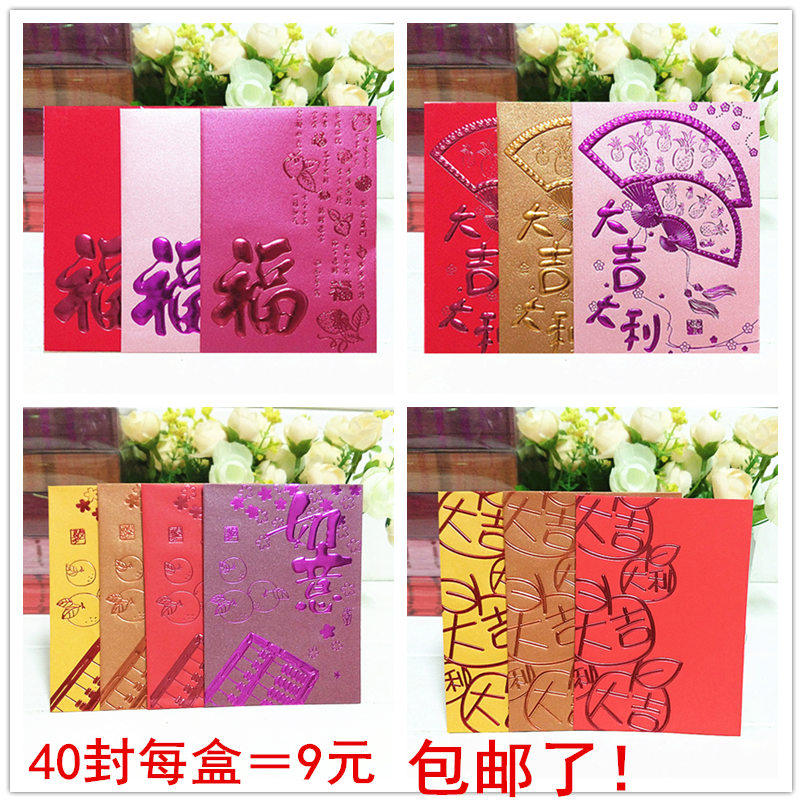 2021 Hong Kong version New Year Ox Year Red packet creative bronzing pearlescent paper 1000 yuan red envelope bag 40 pieces custom LOGO