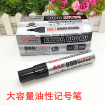 Large capacity marker pen large waterproof logistics oily mark can add ink large pen