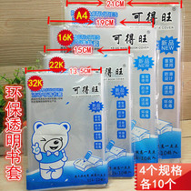 Thickened transparent plastic Primary School student book cover 32K22K16KA4 full set of book Skin Skin 40
