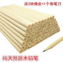 HB Log Hexagon Pencil Pupils Kindergarten Children School Opening School Supplies Prizes Stationery Set Wholesale