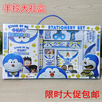 Kindergarten Children's Day Children's Day Pupils Birthday Gifts Prizes School Supplies Stationery Gift Box Set Wholesale