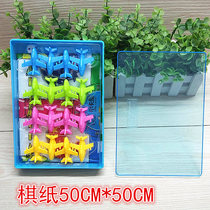 Little Carney puzzle large 3D three-dimensional flight chess childrens toys student intelligence game chess box with chess paper