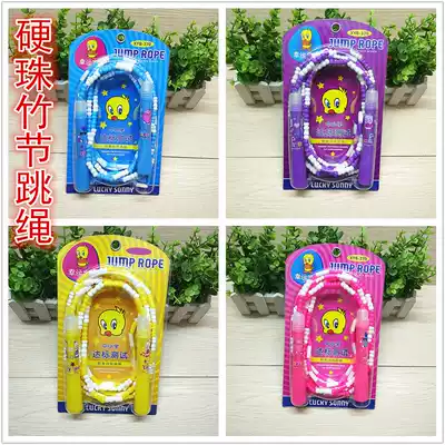 Day special price adjustable fancy soft and hard bamboo beads wear-resistant adult fitness children's pattern skipping rope