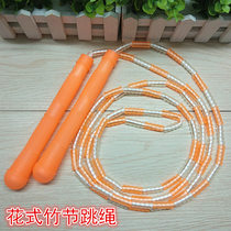 Bamboo Festival Slimming Fitness Children Primary and Secondary School Students Fancy Bead Rope Jumping