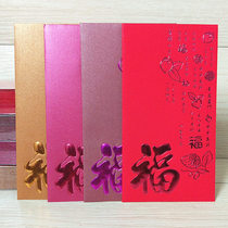 2022 Year of the Tiger Personality Creative Hong Kong Edition New Year Red Packs 1000 Yuan Li is a custom logo high-end 30