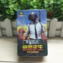 Table game set children adult set truth or heart Jedi CF card card game full set party puzzle