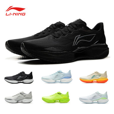 Li-ning Super Light 22 - New Year's Running Shoes for Men, lightweight, breathable, shock-absorbing, professional walking sports shoes for sports training