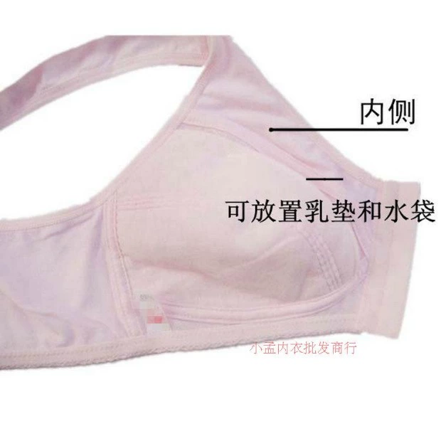 Mùa hè mỏng mảnh cotton trung niên cotton mẹ không có vòng thép phía trước khóa cô gái đồ lót kích thước lớn áo ngực cotton