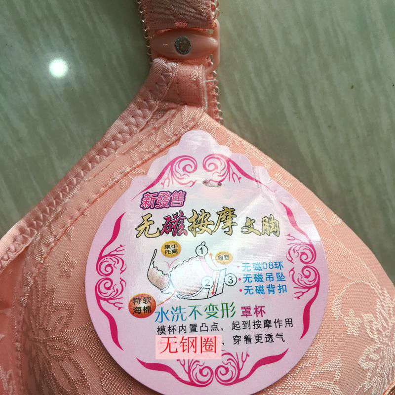 Bi Ying Youlan 8817 không có vòng thép áo ngực mỏng bra đồ lót cỡ lớn cotton trung niên mẹ béo mm100c áo ngực