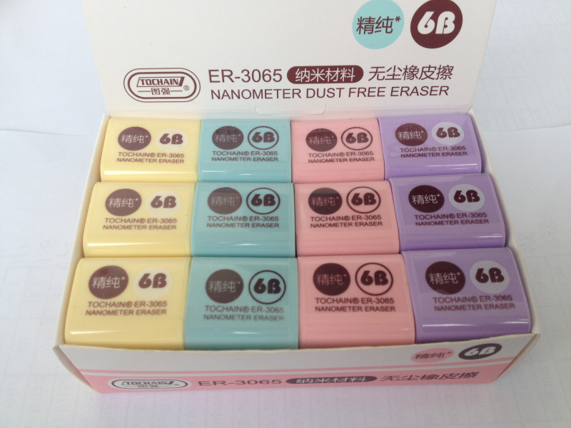 Tuqiang students pure 6B nano-material dust-free eraser environmental protection eraser creative stationery