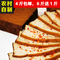 Smoked dried tofu Sichuan farmhouse homemade pure handmade firewood salty flavored dried specialty under the wine snack 500g