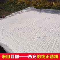 Sichuan farmhouse sweet potato powder handmade pure starch red amaranth corn starch sweet potato powder hook sweet potato powder cold powder raw material 500