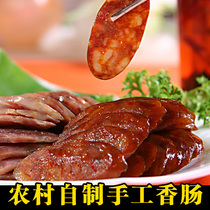 Sichuan farmhouse homemade sausage authentic Chongqing handmade spicy sausage bacon Sichuan flavor dried Nanchong specialty 1 catty