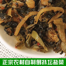 Sichuan farmhouse homemade salt vegetables poured altar squeezed vegetables hand-pickled baby dishes Fu Kohlrabi Sichuan Nanchong next meal