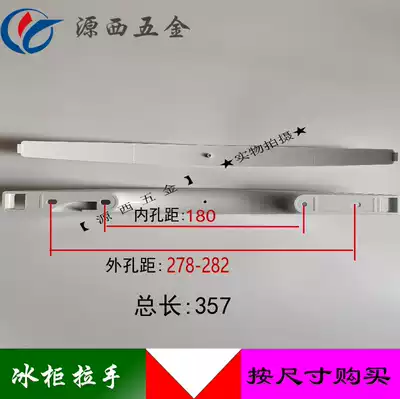 Freezer door cover handle lock refrigerator refrigerator refrigerator door handle freezer door handle freezer beverage cabinet door lock accessories