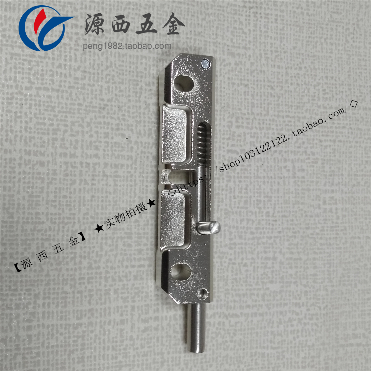 Spring Bolt Door Pins Industrial Bolt Distribution Cabinet Industrial Switch Cabinet Hinge Bolt Pin Bolt Type Hinge