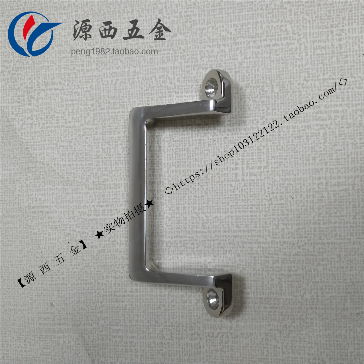 The handle of MISUMI UWASNDF80 100 stainless steel slant handle with the bias casting hand