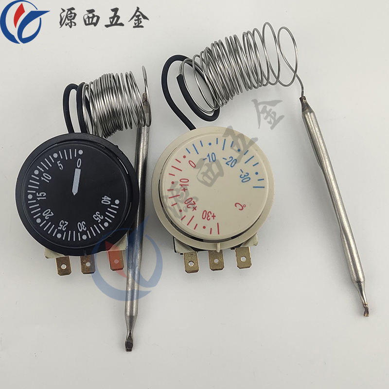 Commercial refrigerated frozen plus or minus 35 degrees Kitchen Freezer Display Cabinet Temperature Controller TR (TW) 711 Temperature controller