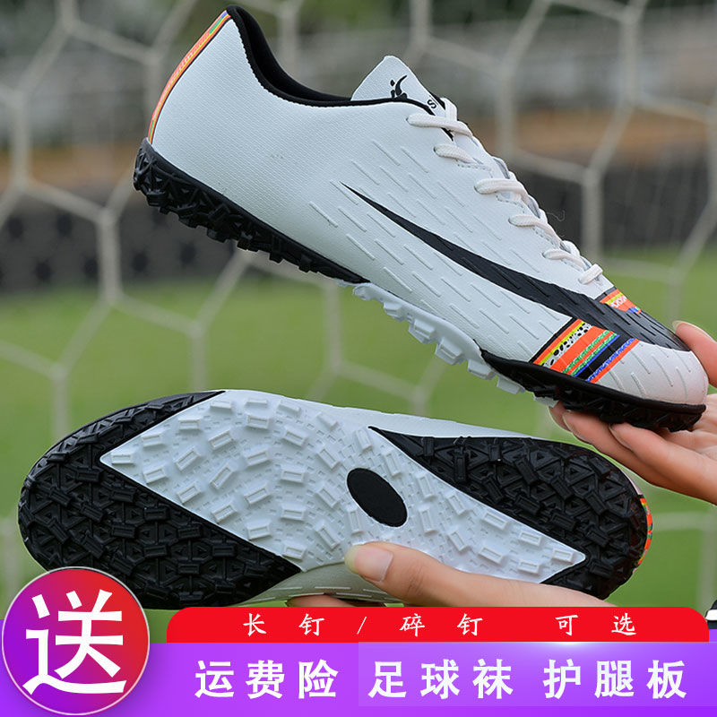 C Romessi Assassin Football Shoes Men Tf Crumpled Children Student Teenagers AG Long Nails Boy Adult Training Shoes