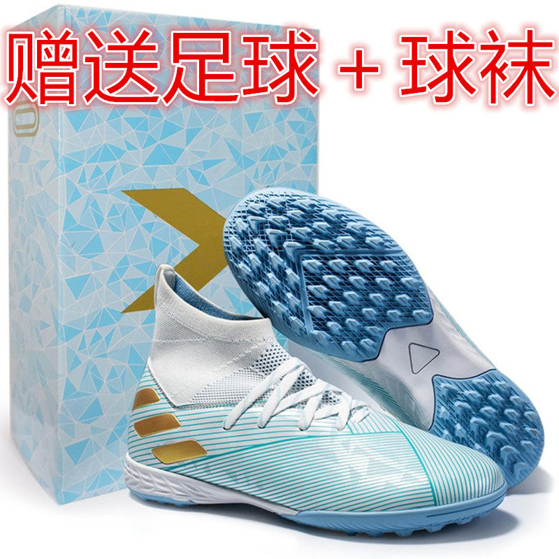 High cylinder Messi keel X19 children football shoes Men's broken nails ag long nail TF short stud female boy Falcon Little Li Zi