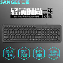 Triple Giant Wired Keyboard Round Square Keycap Desktop Laptop Business Office Home Versatile Keyboard